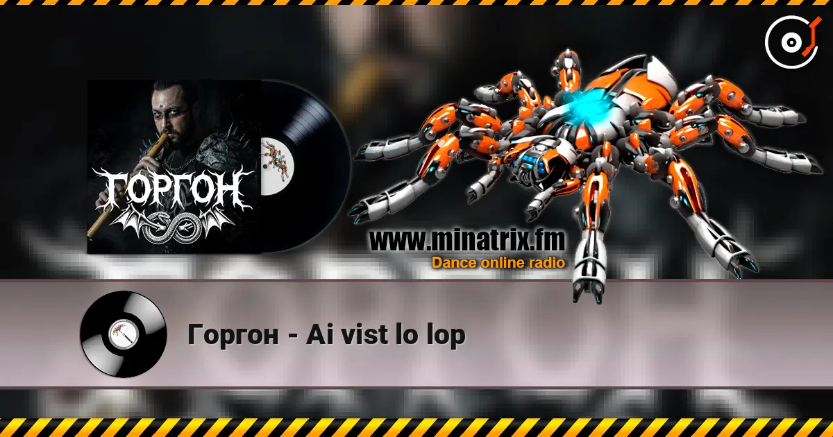 Горгон - Ai vist lo lop жоғары сапада онлайн тыңдау | Minatrix.FM