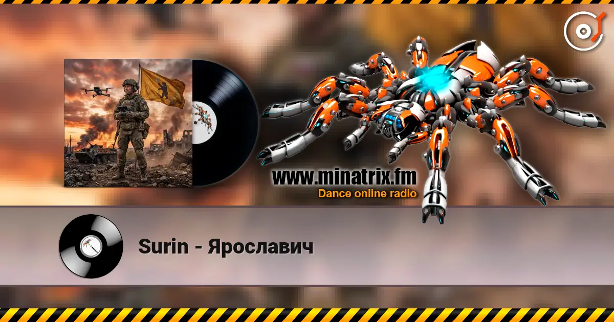 Surin - Ярославич жоғары сапада онлайн тыңдау | Minatrix.FM