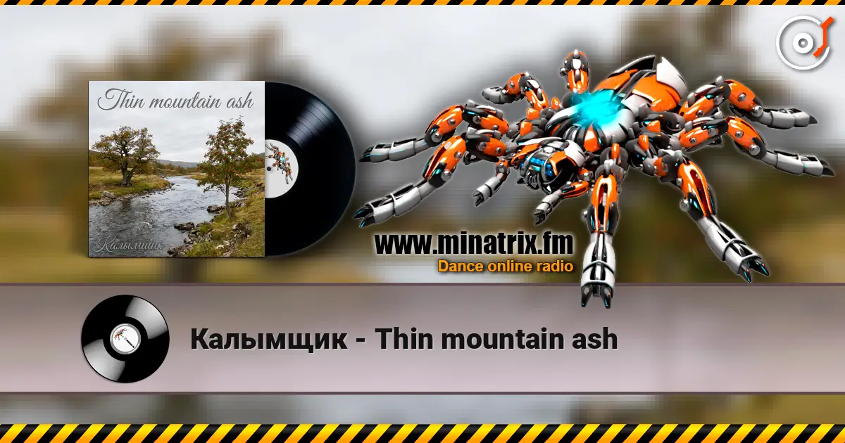 Калымщик - Thin mountain ash жоғары сапада онлайн тыңдау | Minatrix.FM