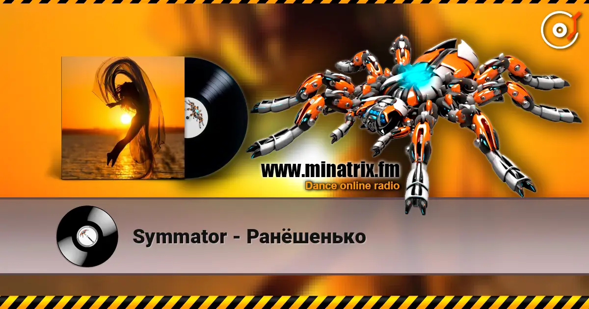 Symmator - Ранёшенько жоғары сапада онлайн тыңдау | Minatrix.FM