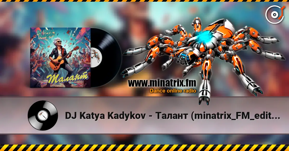 DJ Katya Kadykov - Талант (minatrix_FM_edition) жоғары сапада онлайн тыңдау | Minatrix.FM