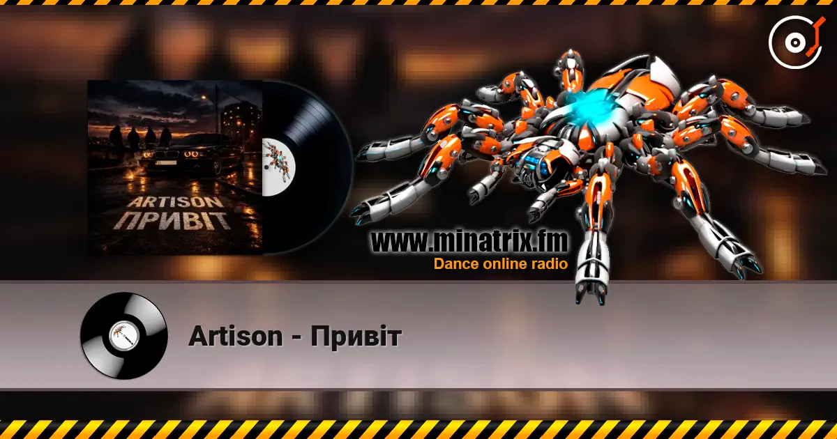 Artison - Привіт жоғары сапада онлайн тыңдау | Minatrix.FM