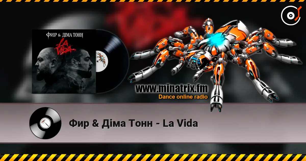 Фир & Діма Тонн - La Vida жоғары сапада онлайн тыңдау | Minatrix.FM