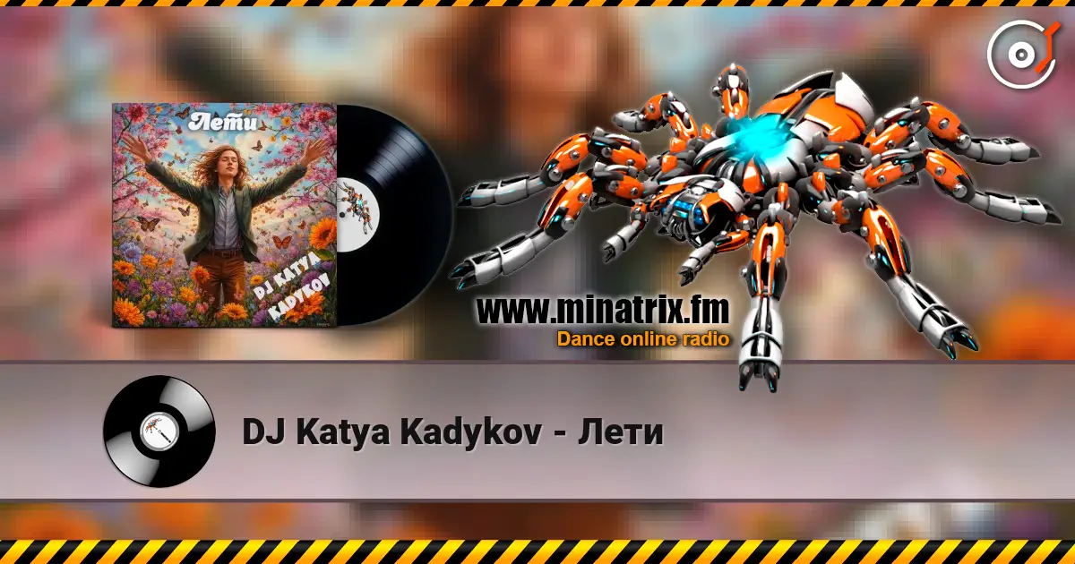 DJ Katya Kadykov - Лети жоғары сапада онлайн тыңдау | Minatrix.FM