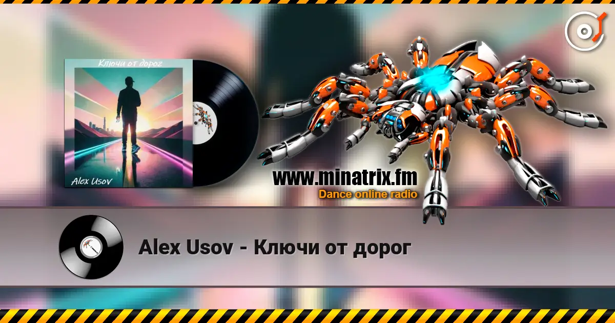 Alex Usov - Ключи от дорог жоғары сапада онлайн тыңдау | Minatrix.FM