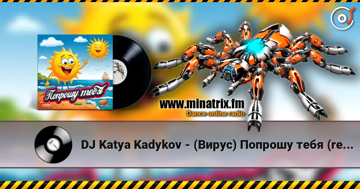 DJ Katya Kadykov - (Вирус) Попрошу тебя (remix) жоғары сапада онлайн тыңдау | Minatrix.FM