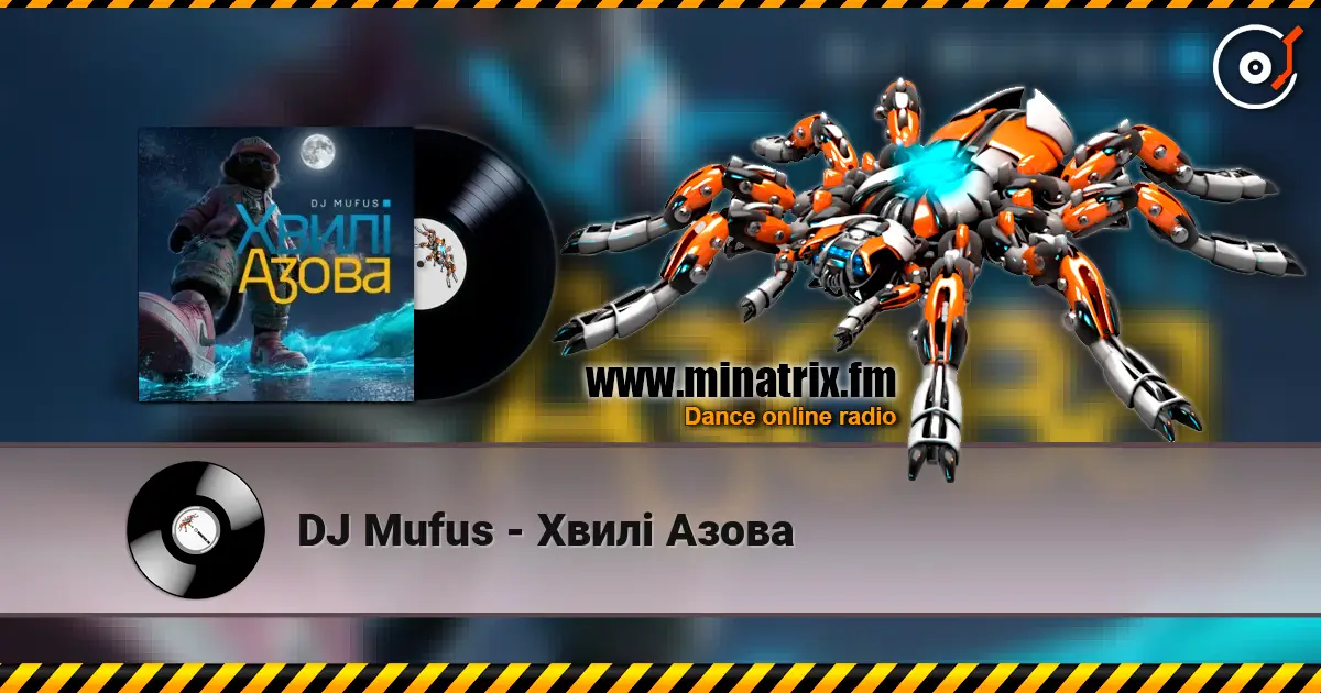 DJ Mufus - Хвилі Азова жоғары сапада онлайн тыңдау | Minatrix.FM