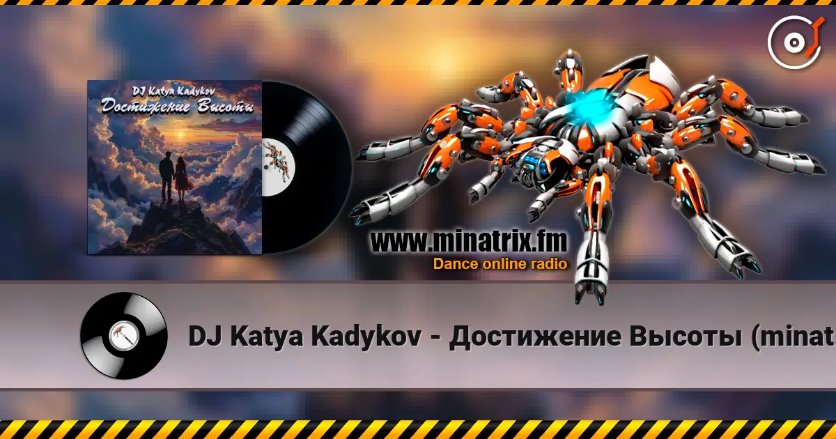 DJ Katya Kadykov - Достижение Высоты (minatrix_FM_edition) жоғары сапада онлайн тыңдау | Minatrix.FM