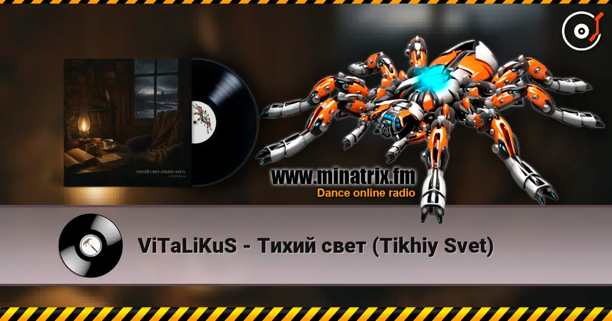 ViTaLiKuS - Тихий свет (Tikhiy Svet) жоғары сапада онлайн тыңдау | Minatrix.FM