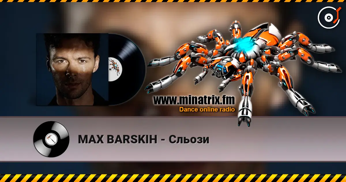 MAX BARSKIH - Сльози жоғары сапада онлайн тыңдау | Minatrix.FM