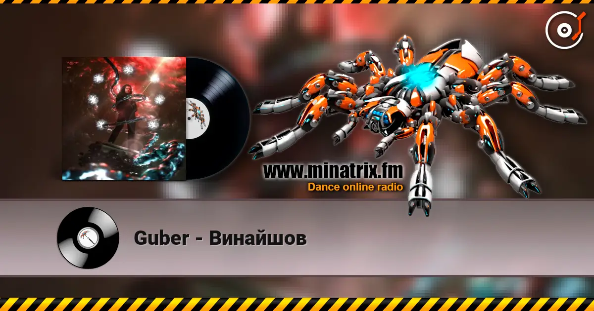 Guber - Винайшов online in hoher Qualität hören | Minatrix.FM