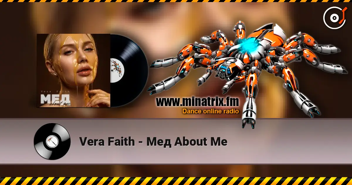 Vera Faith - Мед About Me жоғары сапада онлайн тыңдау | Minatrix.FM