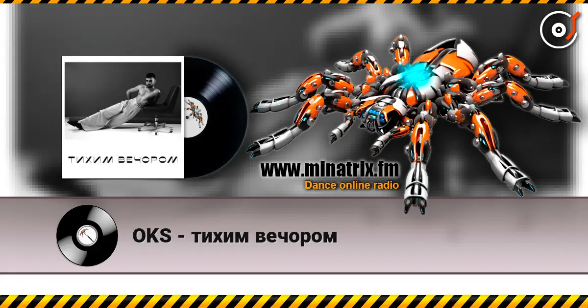 OKS - тихим вечором жоғары сапада онлайн тыңдау | Minatrix.FM