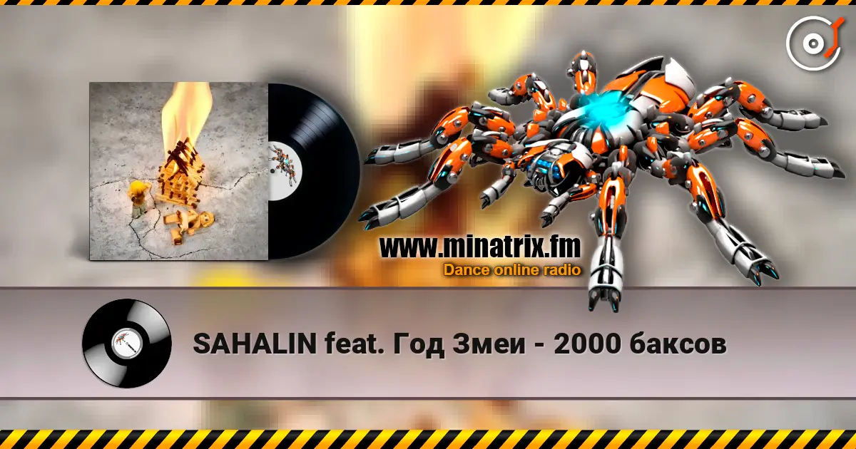 SAHALIN feat. Год Змеи - 2000 баксов жоғары сапада онлайн тыңдау | Minatrix.FM