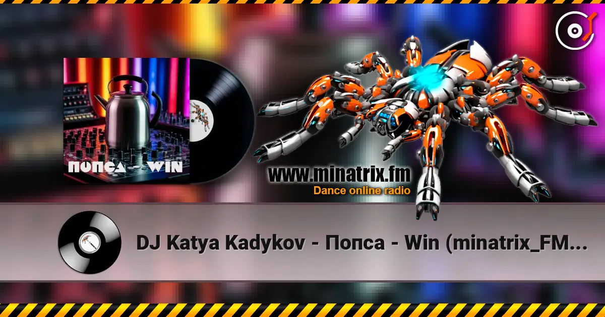DJ Katya Kadykov - Попса - Win (minatrix_FM_edition) жоғары сапада онлайн тыңдау | Minatrix.FM