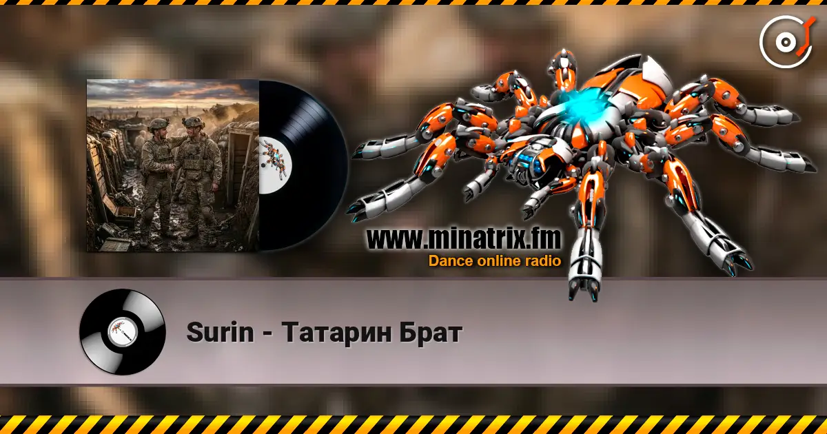 Surin - Татарин Брат жоғары сапада онлайн тыңдау | Minatrix.FM