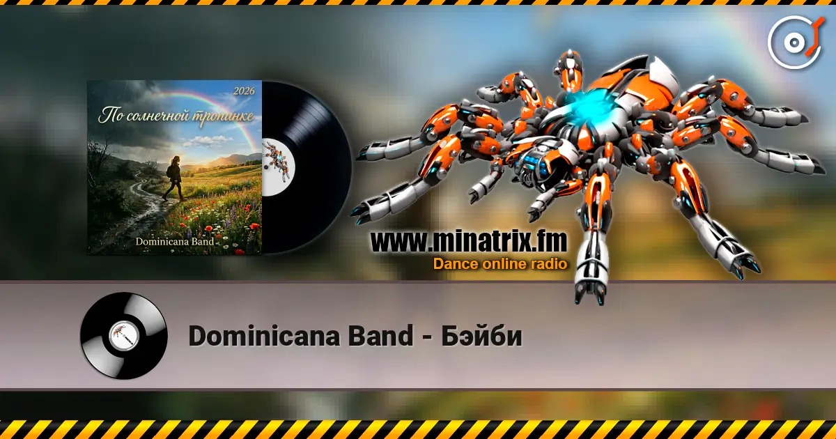 Dominicana Band - Бэйби жоғары сапада онлайн тыңдау | Minatrix.FM