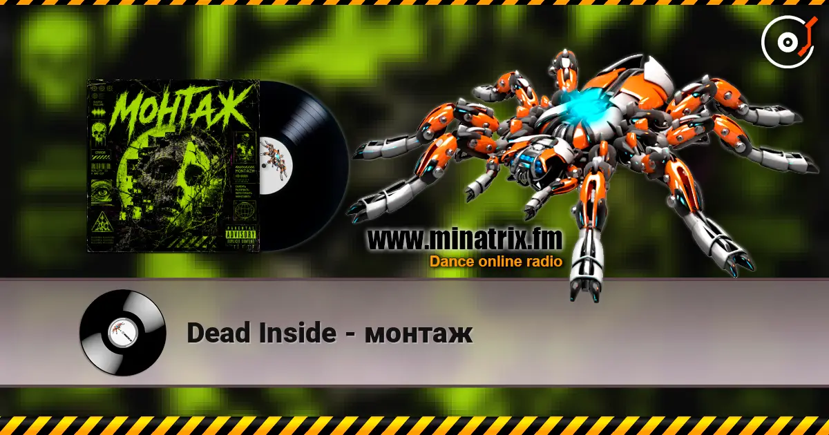 Dead Inside - монтаж жоғары сапада онлайн тыңдау | Minatrix.FM