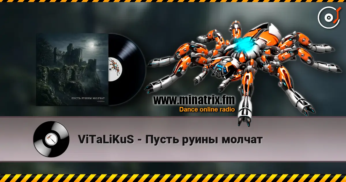 ViTaLiKuS - Пусть руины молчат жоғары сапада онлайн тыңдау | Minatrix.FM