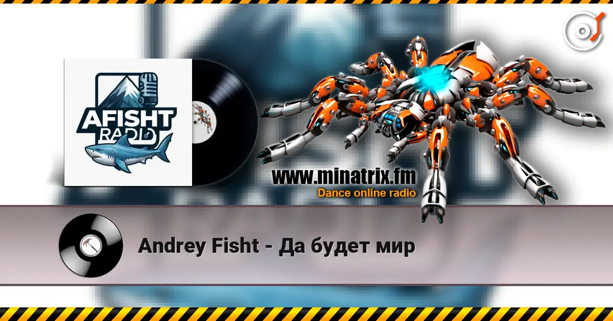 Andrey Fisht - Да будет мир жоғары сапада онлайн тыңдау | Minatrix.FM