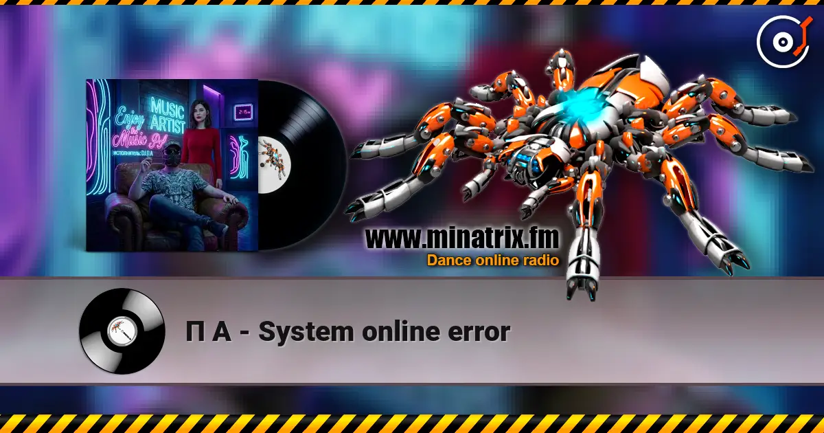 П А - System online error жоғары сапада онлайн тыңдау | Minatrix.FM