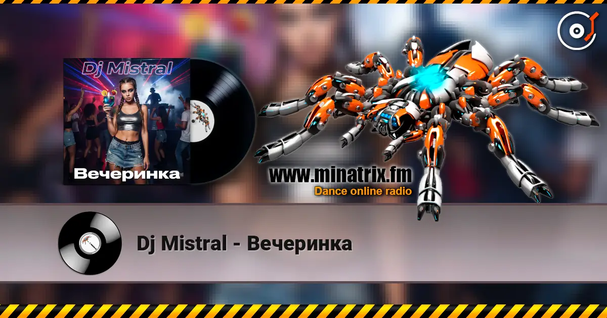 Dj Mistral - Вечеринка жоғары сапада онлайн тыңдау | Minatrix.FM