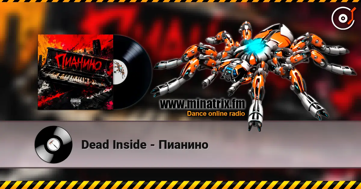 Dead Inside - Пианино жоғары сапада онлайн тыңдау | Minatrix.FM