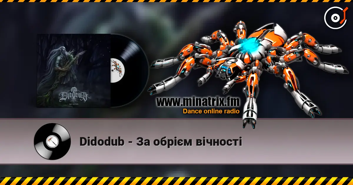 Didodub - За обрієм вічності жоғары сапада онлайн тыңдау | Minatrix.FM