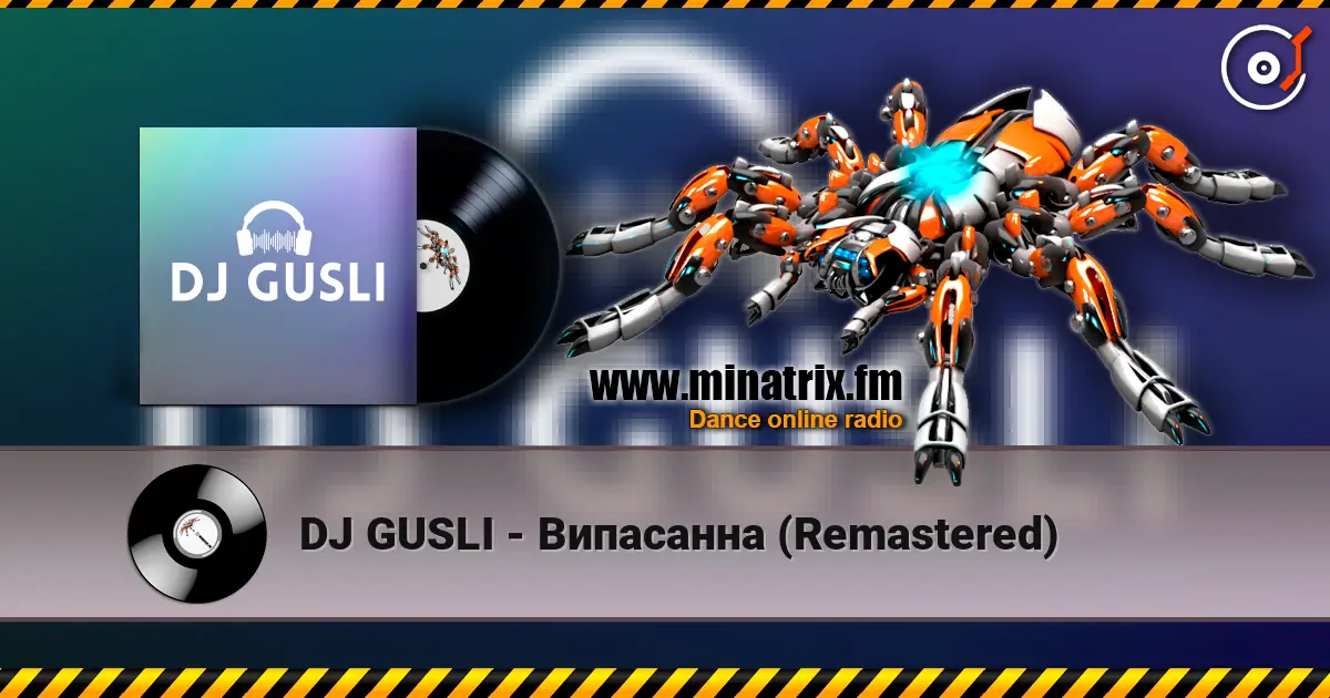 DJ GUSLI - Випасанна (Remastered) жоғары сапада онлайн тыңдау | Minatrix.FM