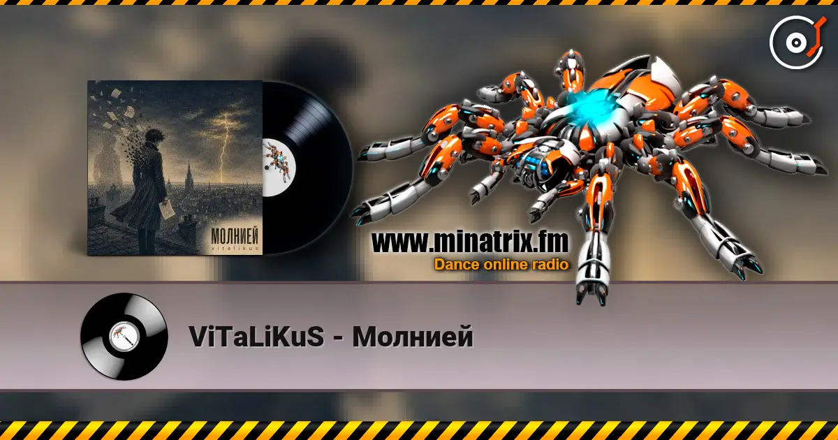 ViTaLiKuS - Молнией жоғары сапада онлайн тыңдау | Minatrix.FM