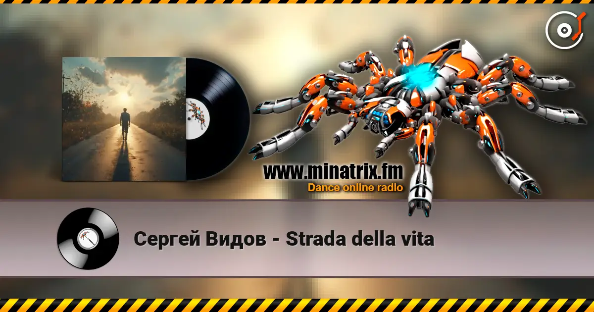 Сергей Видов - Strada della vita жоғары сапада онлайн тыңдау | Minatrix.FM
