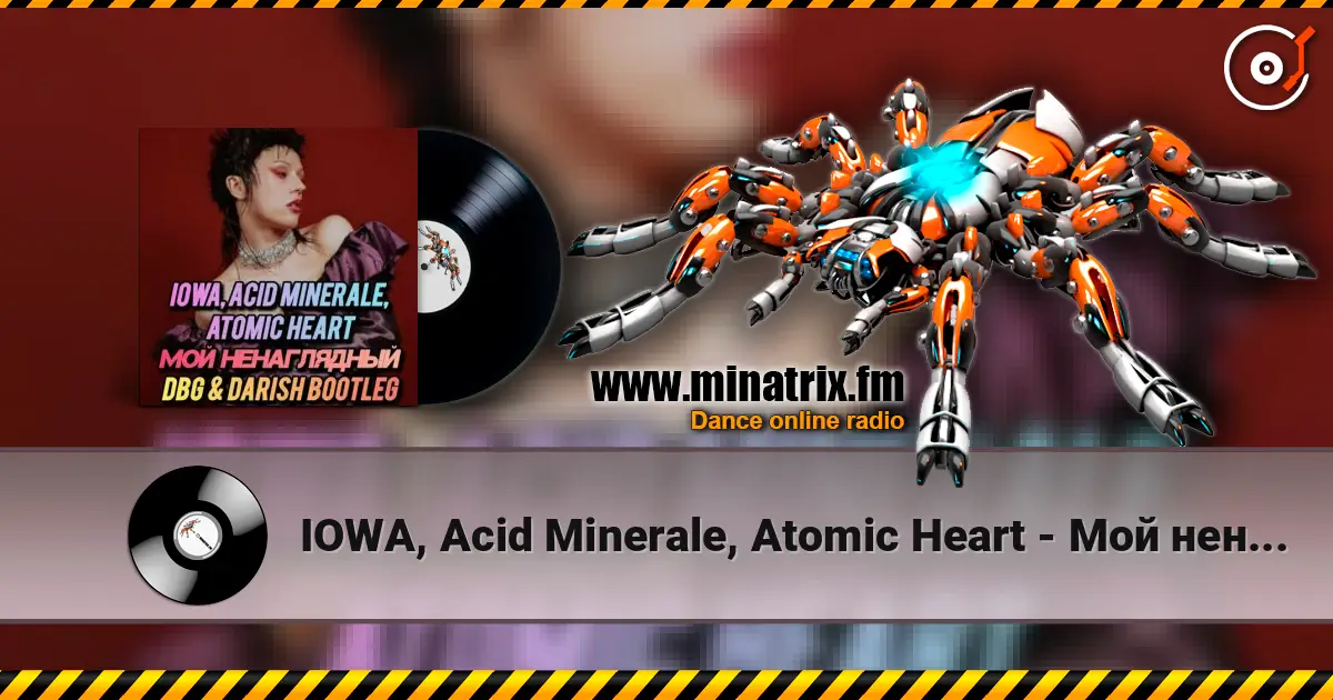 IOWA, Acid Minerale, Atomic Heart - Мой ненаглядный жоғары сапада онлайн тыңдау | Minatrix.FM