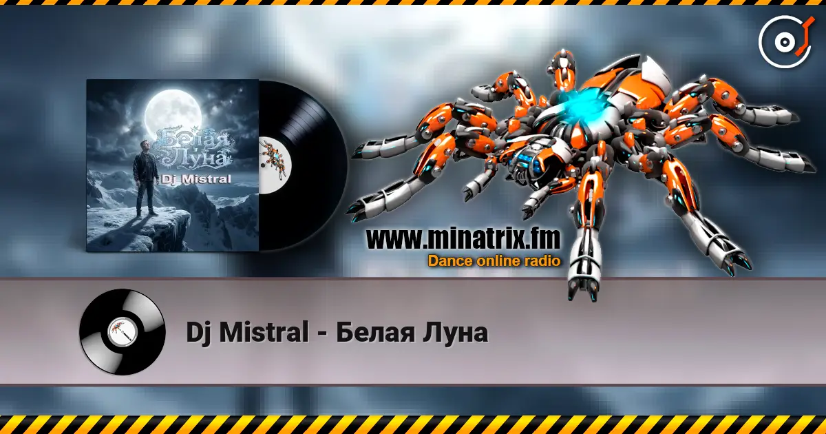 Dj Mistral - Белая Луна жоғары сапада онлайн тыңдау | Minatrix.FM