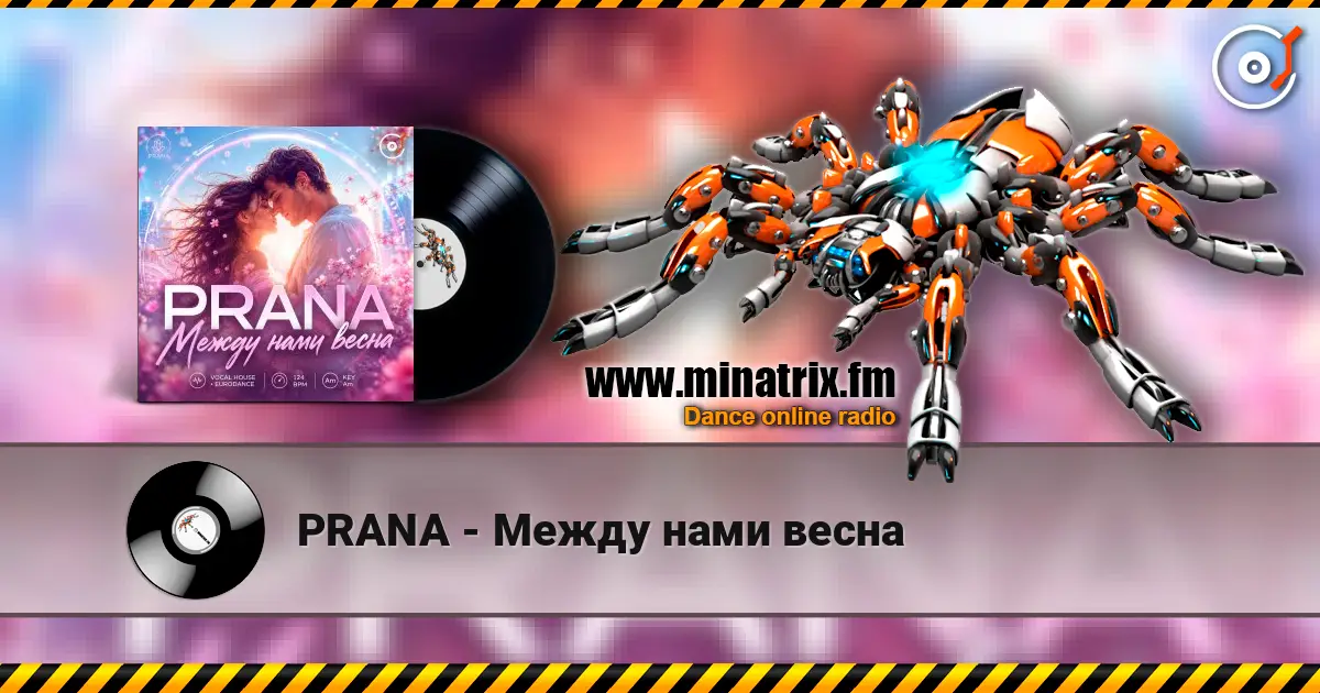 PRANA - Между нами весна жоғары сапада онлайн тыңдау | Minatrix.FM
