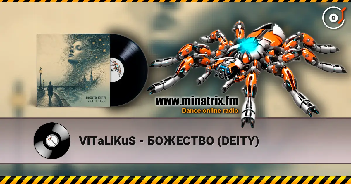 ViTaLiKuS - БОЖЕСТВО (DEITY) жоғары сапада онлайн тыңдау | Minatrix.FM