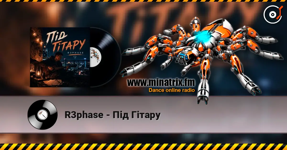 R3phase - Під Гітару escuchar online en alta calidad | Minatrix.FM