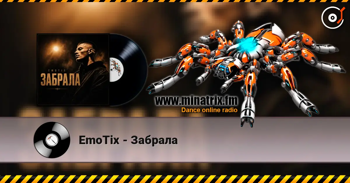 EmoTix - Забрала escuchar online en alta calidad | Minatrix.FM