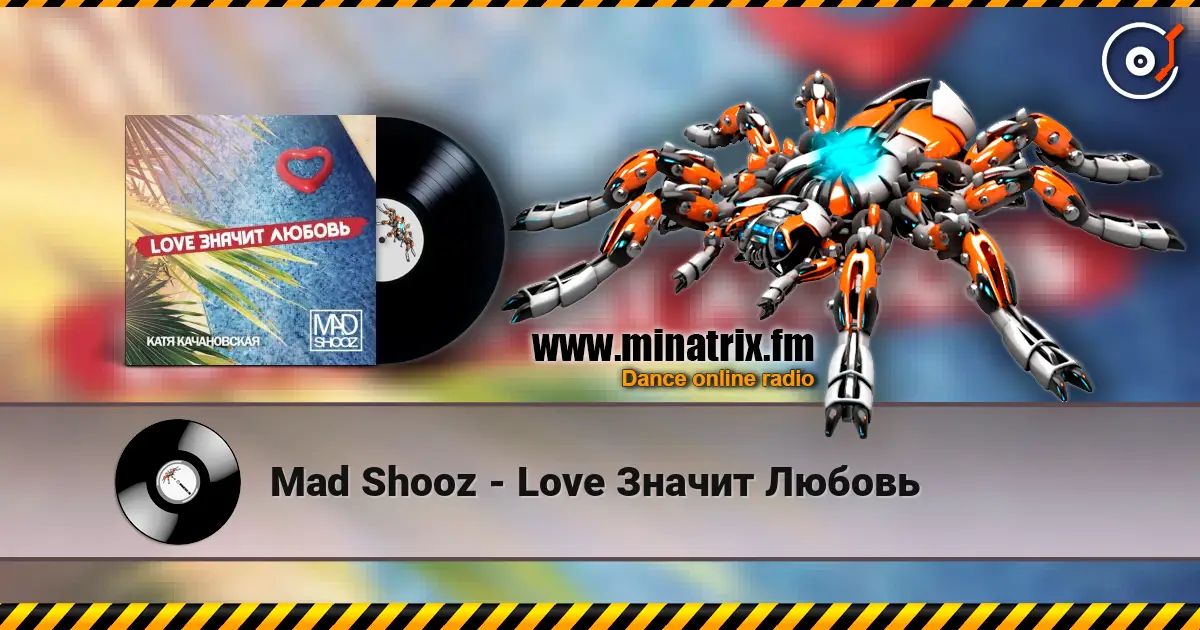 Mad Shooz - Love Значит Любовь жоғары сапада онлайн тыңдау | Minatrix.FM