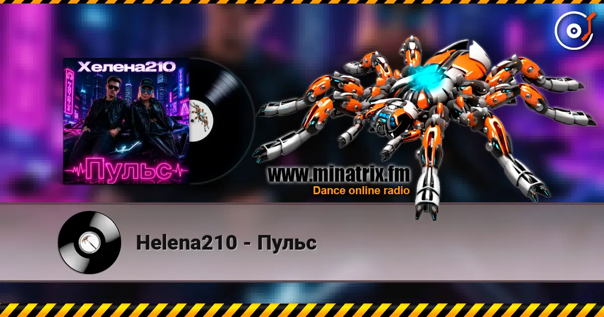 Helena210 - Пульс жоғары сапада онлайн тыңдау | Minatrix.FM