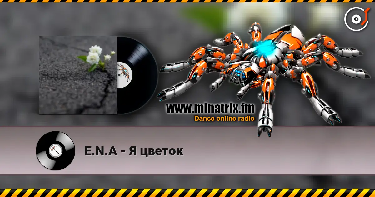 E.N.A - Я цветок жоғары сапада онлайн тыңдау | Minatrix.FM