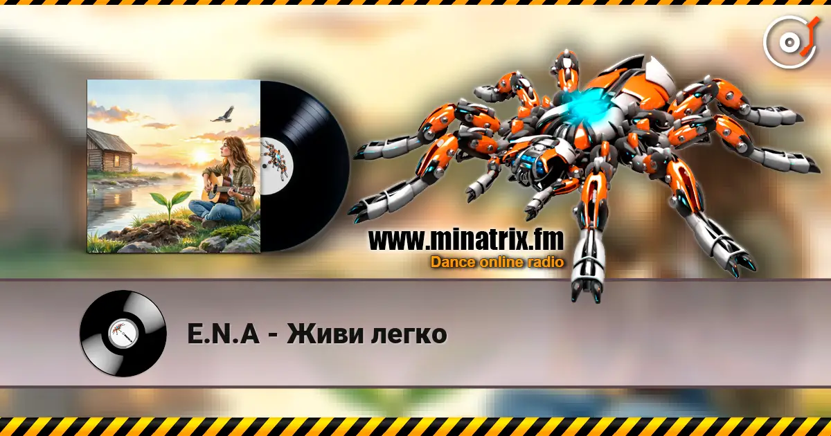 E.N.A - Живи легко жоғары сапада онлайн тыңдау | Minatrix.FM