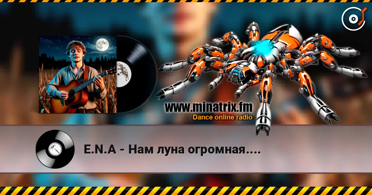 E.N.A - Нам луна огромная.... жоғары сапада онлайн тыңдау | Minatrix.FM