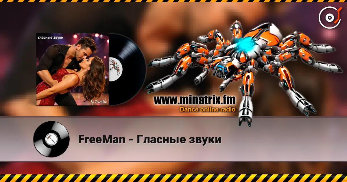 FreeMan - Гласные звуки жоғары сапада онлайн тыңдау | Minatrix.FM