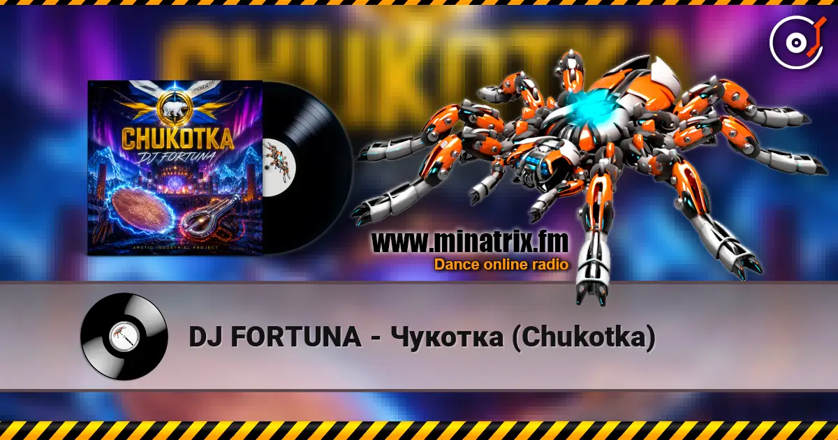 DJ FORTUNA - Чукотка (Chukotka) жоғары сапада онлайн тыңдау | Minatrix.FM