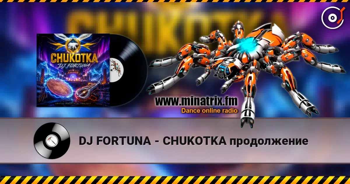 DJ FORTUNA - CHUKOTKA продолжение жоғары сапада онлайн тыңдау | Minatrix.FM