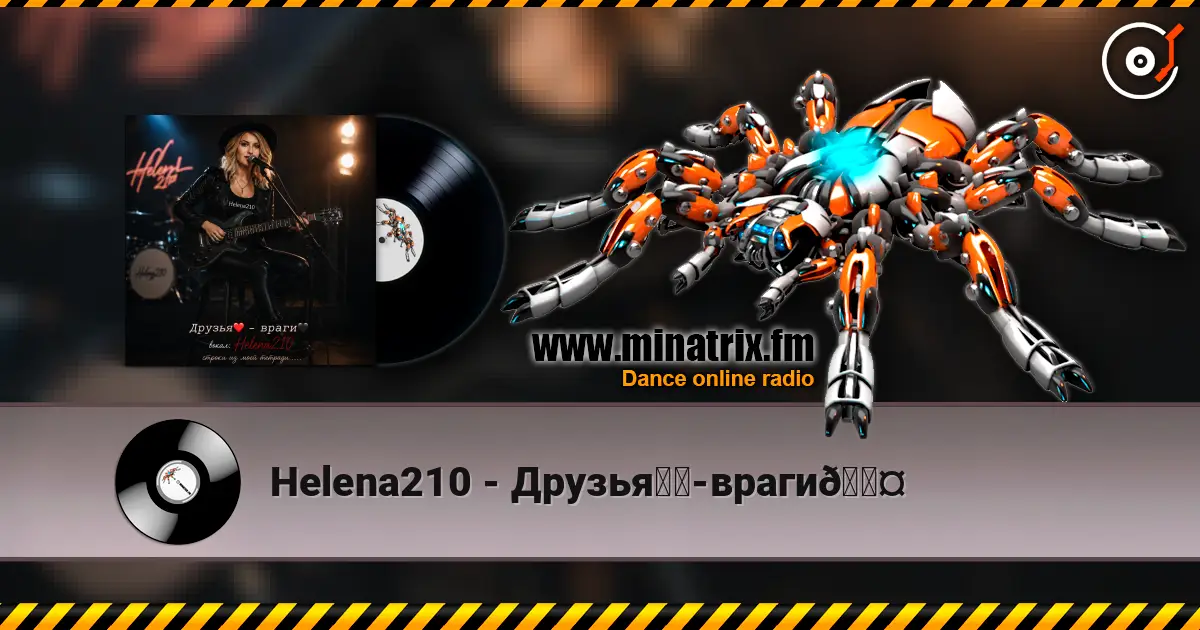 Helena210 - Друзья❤️-враги🖤 жоғары сапада онлайн тыңдау | Minatrix.FM