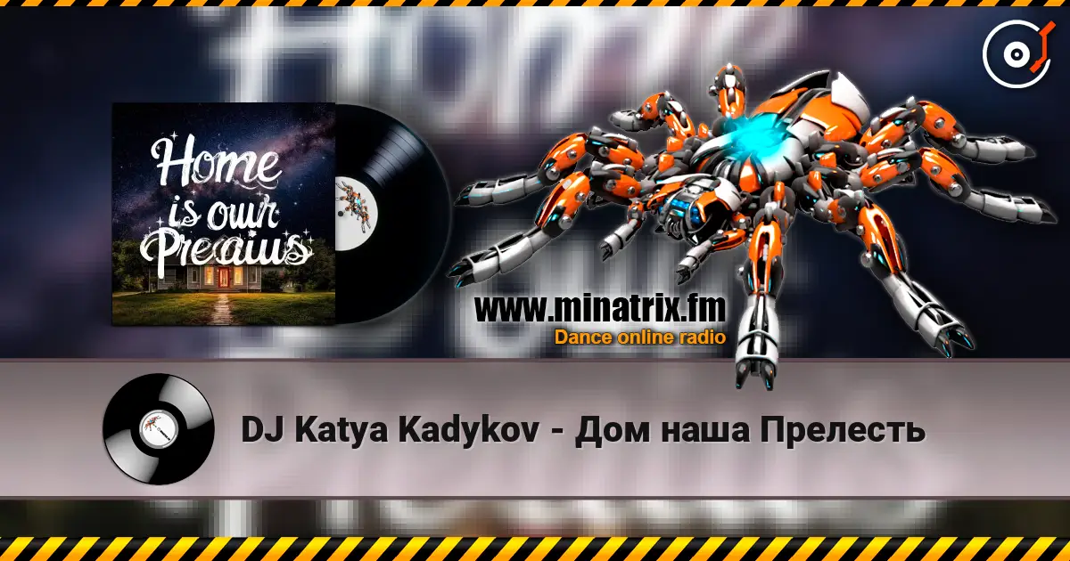 DJ Katya Kadykov - Дом наша Прелесть жоғары сапада онлайн тыңдау | Minatrix.FM