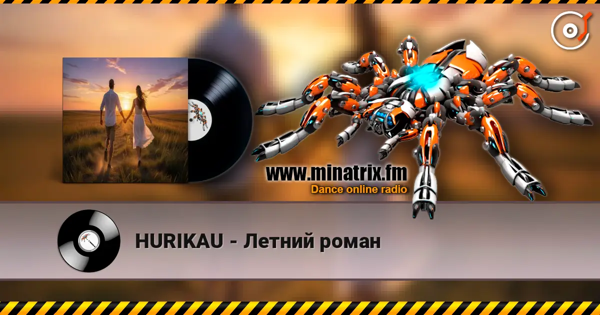 HURIKAU - Летний роман жоғары сапада онлайн тыңдау | Minatrix.FM