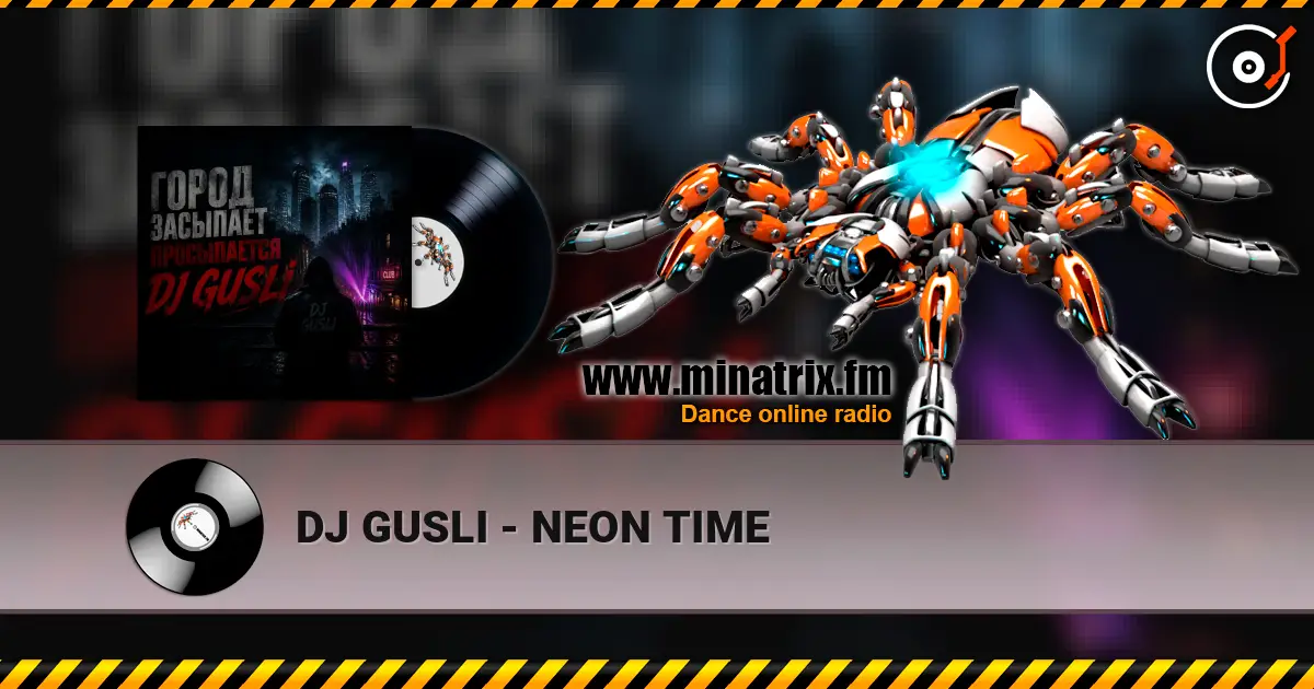 DJ GUSLI - NEON TIME жоғары сапада онлайн тыңдау | Minatrix.FM