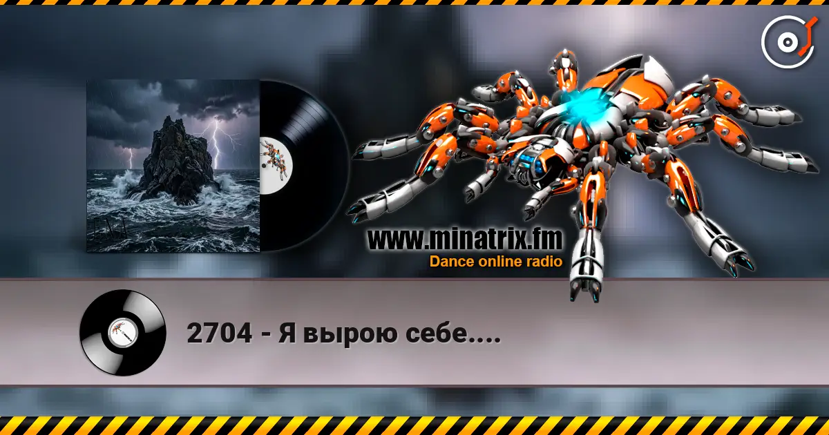 2704 - Я вырою себе.... жоғары сапада онлайн тыңдау | Minatrix.FM